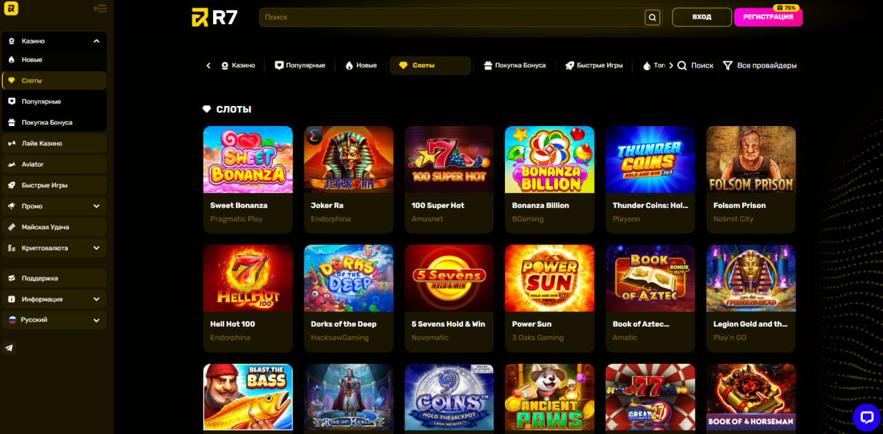 R7 Casino